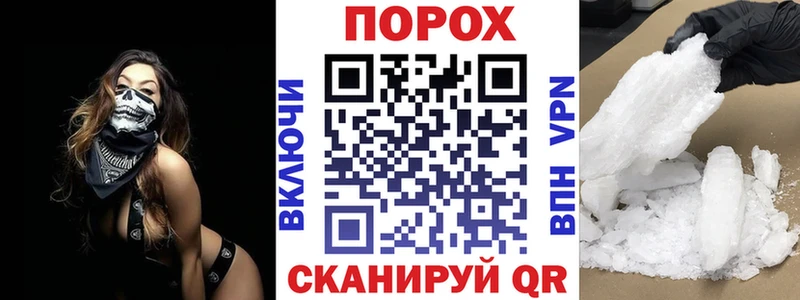 мега зеркало  Межгорье  Амфетамин 98%  купить наркотик 