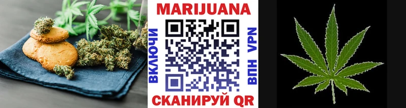 Cannafood марихуана кракен маркетплейс Межгорье как найти наркотики