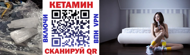 наркота  Межгорье  КЕТАМИН VHQ 