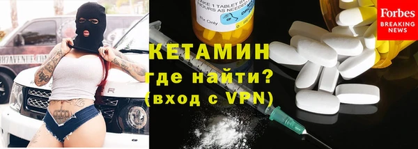 ALPHA PVP Алексеевка