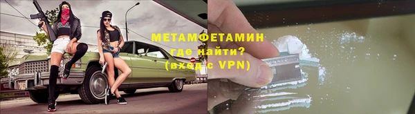 индика Гвардейск