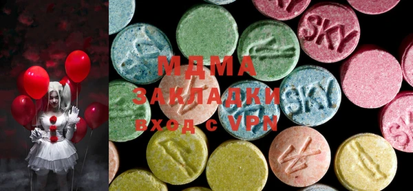 MESCALINE Алексин
