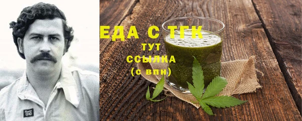 MESCALINE Алексин