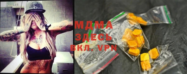 ALPHA PVP Алексеевка