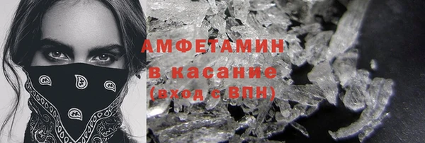 ALPHA PVP Алексеевка