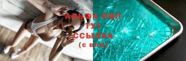 ALPHA PVP Алексеевка