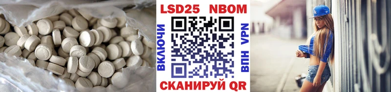 LSD-25 экстази кислота Межгорье