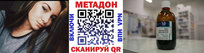 Метадон мёд  наркота  Межгорье 