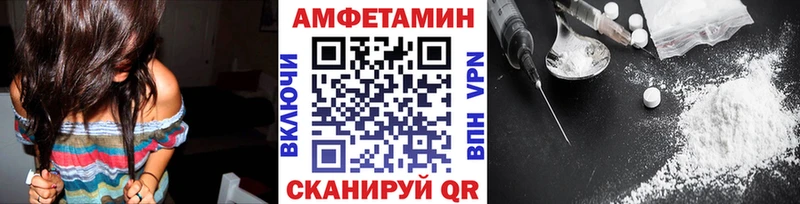 Первитин Methamphetamine  Межгорье 