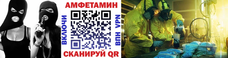 МЕТАМФЕТАМИН витя Межгорье