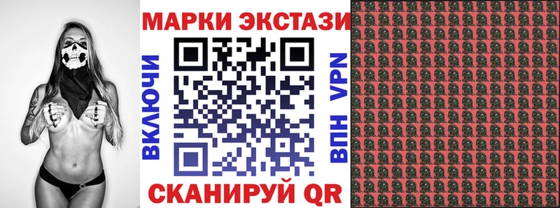 Марки N-bome 1500мкг блэк спрут ТОР Межгорье