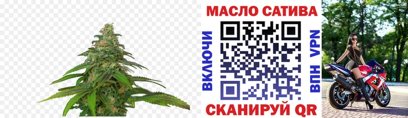 ТГК вейп с тгк Межгорье