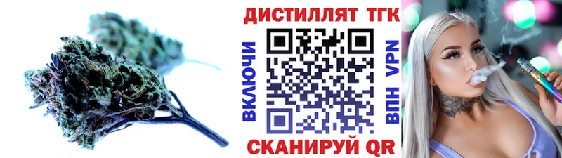 Дистиллят ТГК вейп с тгк Межгорье