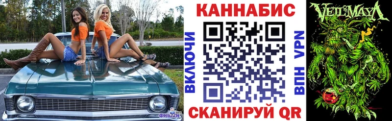 Марихуана VHQ Межгорье